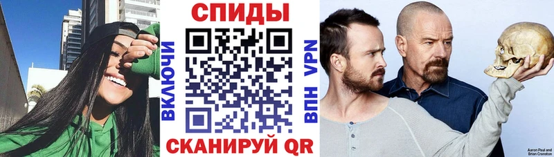 Амфетамин VHQ  Прохладный 