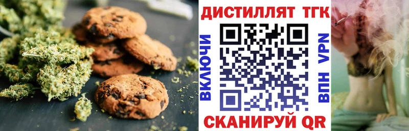 Canna-Cookies конопля  Прохладный 