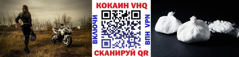 COCAIN Эквадор  Прохладный 