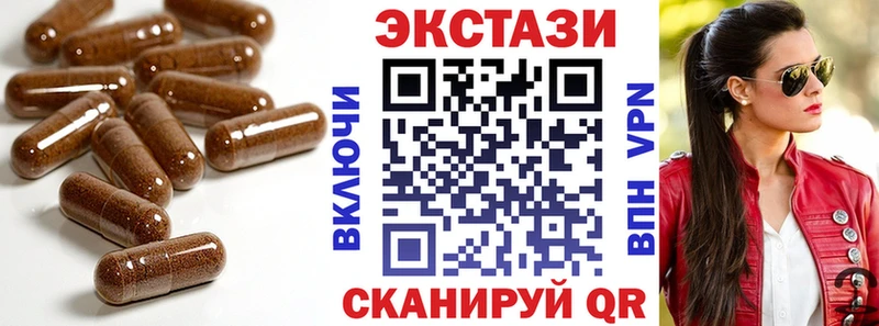 дарк нет клад  Прохладный  ЭКСТАЗИ диски 