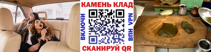 ГАШ VHQ Прохладный