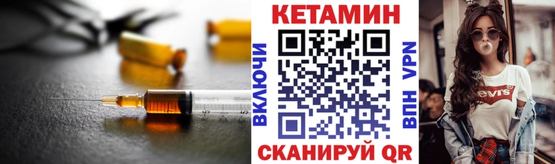 КЕТАМИН VHQ  Прохладный 