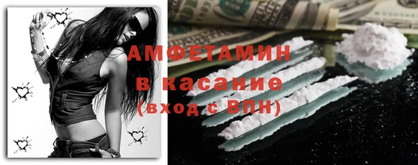 jwh Абаза