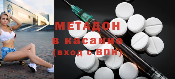 твердый Навашино