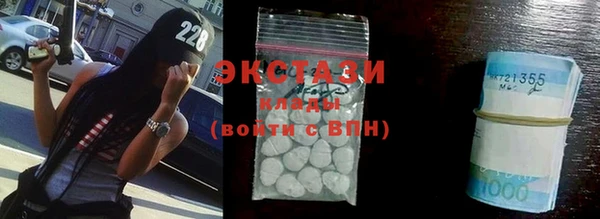 стафф Абинск