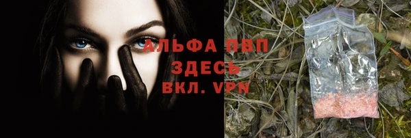 jwh Абаза