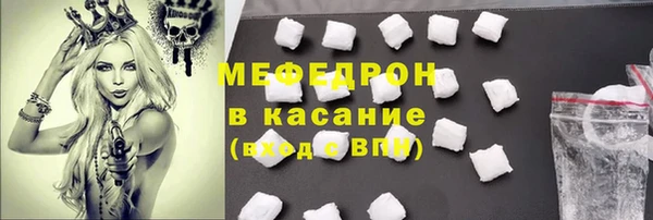 молекула духа Наволоки