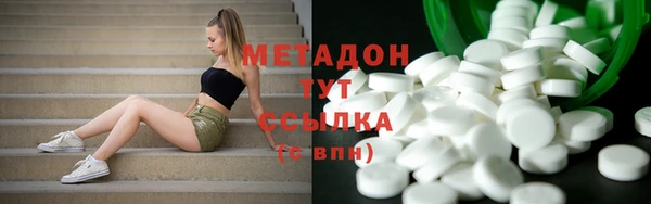 стафф Абинск