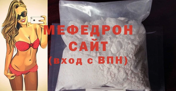стафф Абинск