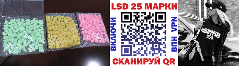 Лсд 25 экстази кислота MEGA рабочий сайт Прохладный