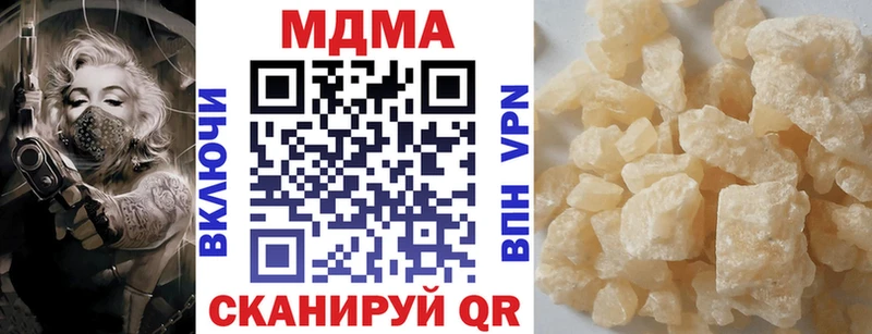 хочу Прохладный МДМА crystal