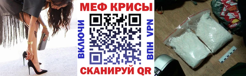 где можно купить мориарти клад Меф 4 MMC Прохладный