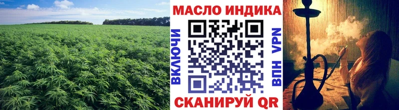 дарнет шоп  Прохладный  KRAKEN как войти  ТГК вейп с тгк 